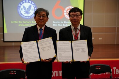 ★ Signed the MOU with Center for Surface Technology And Applications, Korea Aerospace University, Republic of Korea on June 16, 2023.Image