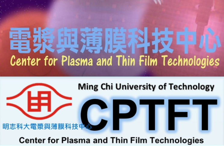 電漿與薄膜科技中心粉專(另開新視窗)
