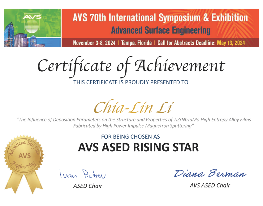 恭賀研究員參與研討會獲獎